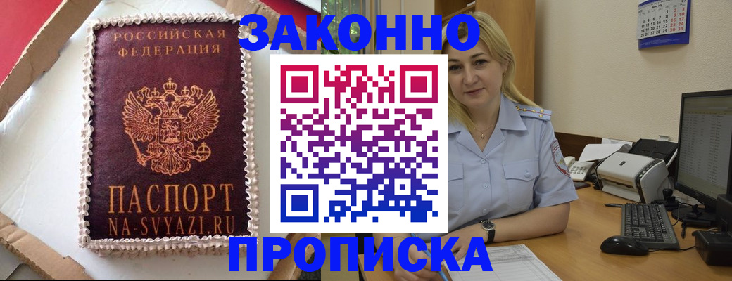 форма 3 в Калачинске